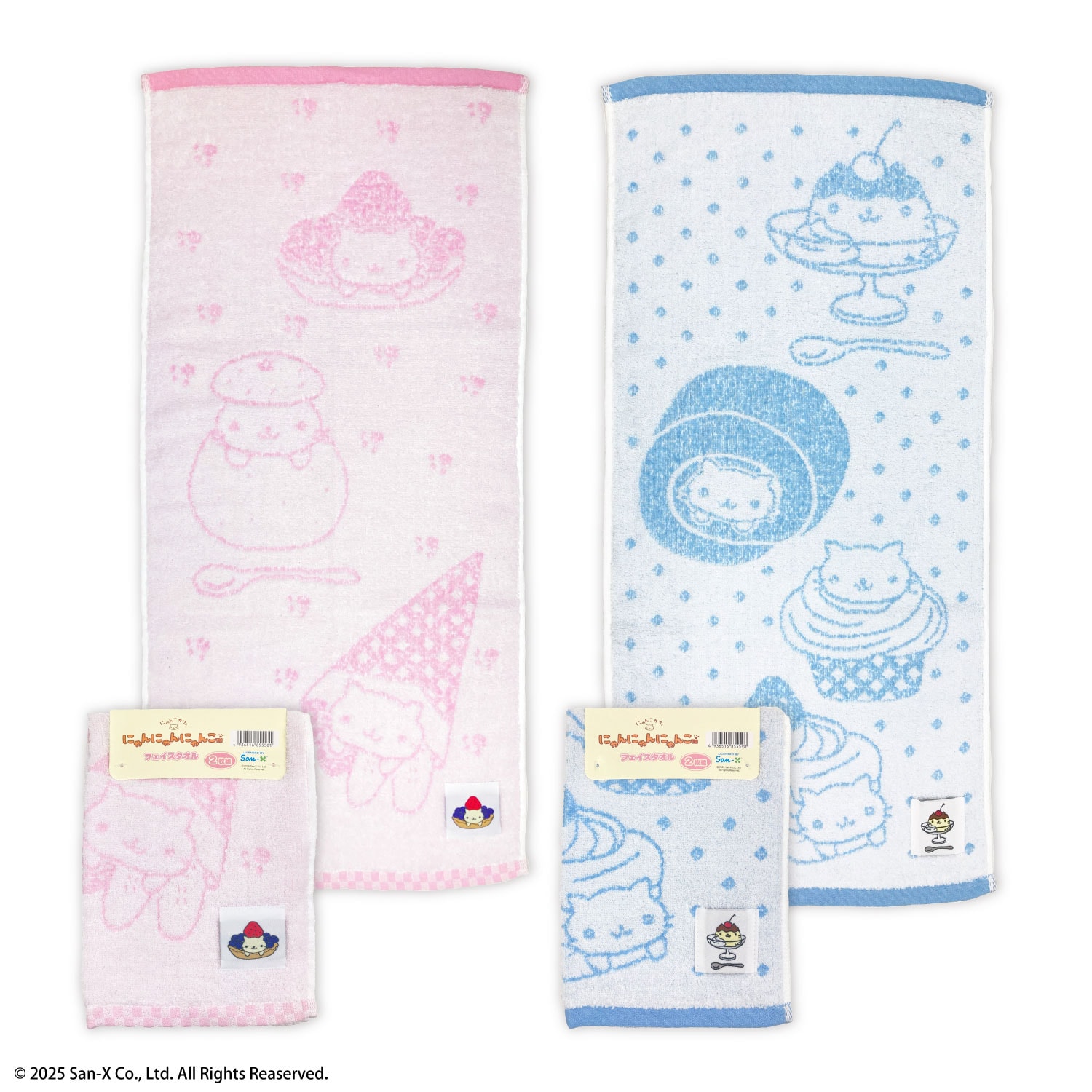 にゃんにゃんにゃんこ 無撚糸ジャガードフェイスタオル 2枚組 綿100