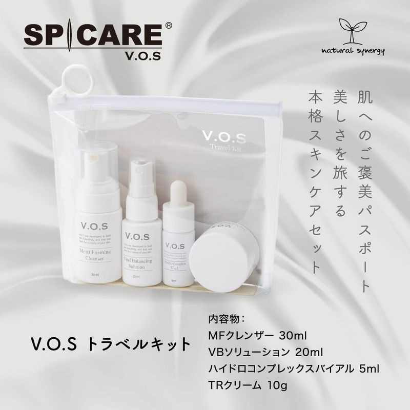 カテゴリーから探す,フェイシャルケア の卸・通販はこちら