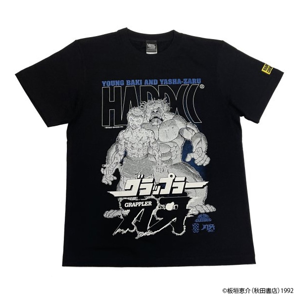 ハードコアチョコレート グラップラー刃牙・範馬刃牙VS夜叉猿 飛騨山中