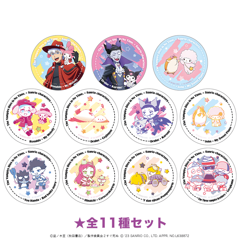 アイテムから探す,缶バッジ | ナタリーストア