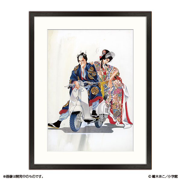 嶋木あこ20周年記念 サイン入り複製原画「ぼくの輪廻」（B5サイズ