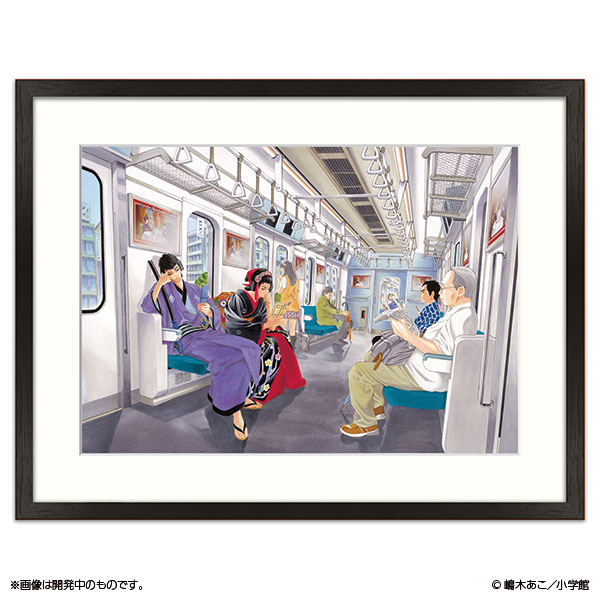 嶋木あこ20周年記念 サイン入り複製原画「ぼくの輪廻」（B5サイズ