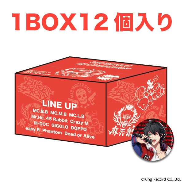 ヒプノシスマイク-Division Rap Battle- コレクション缶バッジ（1BOX