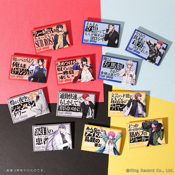 ヒプノシスマイク-Division Rap Battle-×ヴィレッジヴァンガード POP風