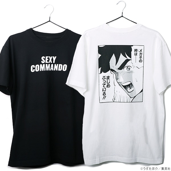 人から探す,うすた京介 | ナタリーストア