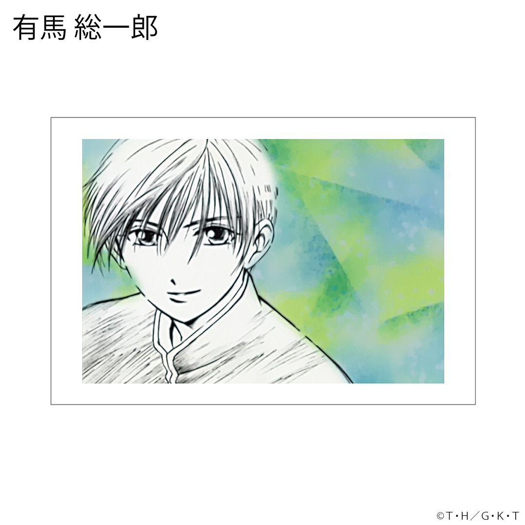 彼氏彼女の事情 ポストカードセット | 特集から探す,彼氏彼女の事情