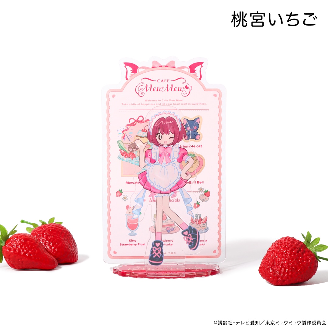 アニメ「東京ミュウミュウ」 アクリルスタンド | 特集から探す,アニメ