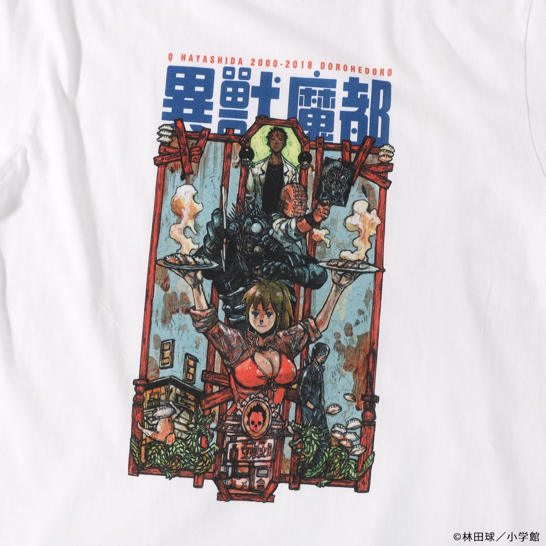 ドロヘドロ ホールの住民Tシャツ | 特集から探す,ドロヘドロ