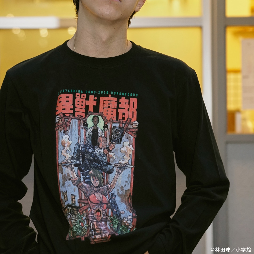 ドロヘドロ ホールの住民ロングスリーブTシャツ | 特集から探す