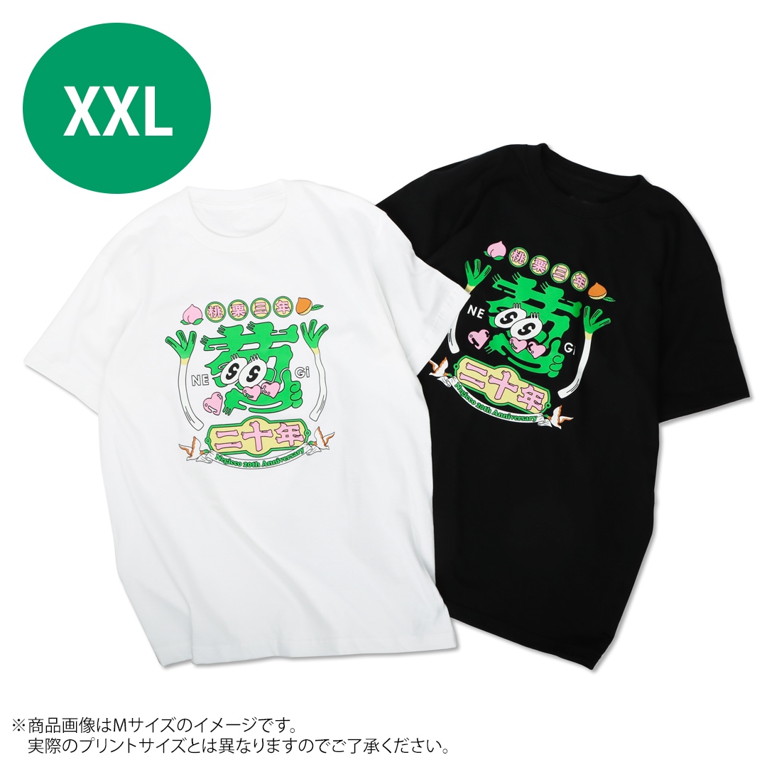 Negicco×ナタリー “桃栗三年葱二十年”写真展 葱二十年Tシャツ XXL