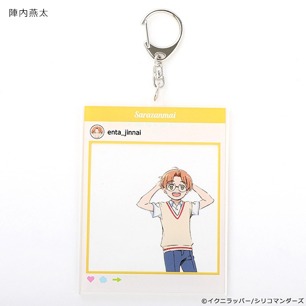 さらざんまい SNS風アクリルキーホルダー【販売終了】 | 特集から探す