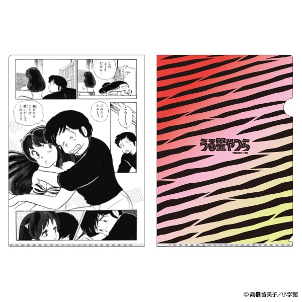 うる星やつら ラムとあたるのクリアファイルセット【販売終了】 | 特集
