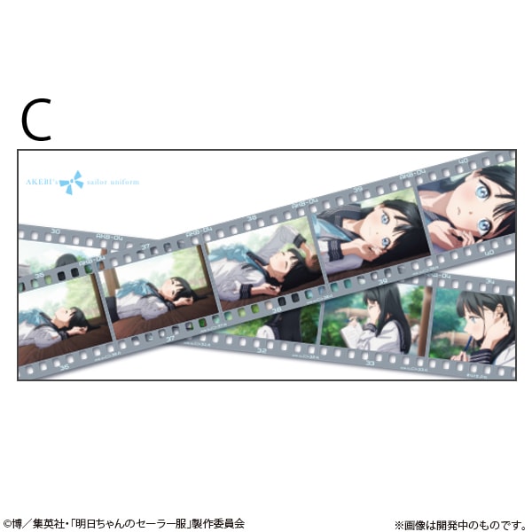 明日ちゃんのセーラー服 マグカップ【販売終了】 | 特集から探す,明日