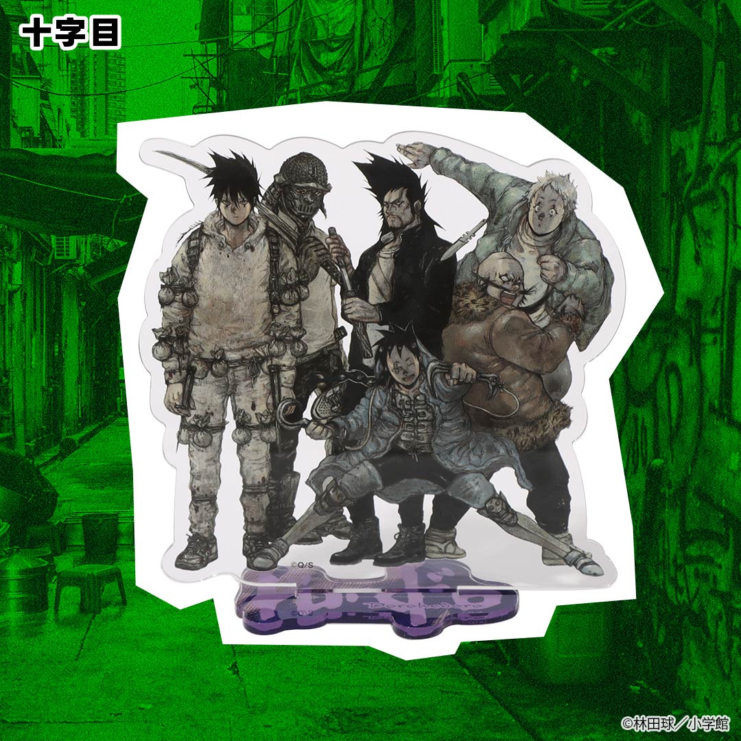 ドロヘドロ アクリルスタンド | 特集から探す,ドロヘドロ | ナタリーストア