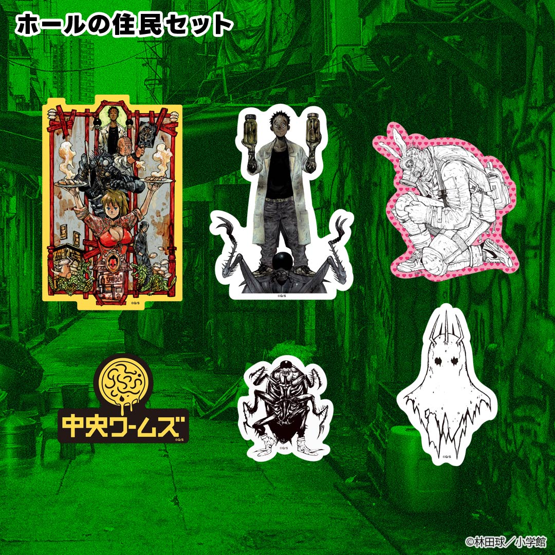 ドロヘドロ ステッカーセット その2 | 特集から探す,ドロヘドロ