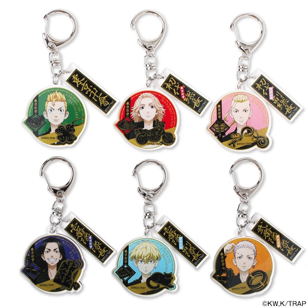 東京リベンジャーズ 「東京卍會」メンバーアクリルキーホルダー | 特集