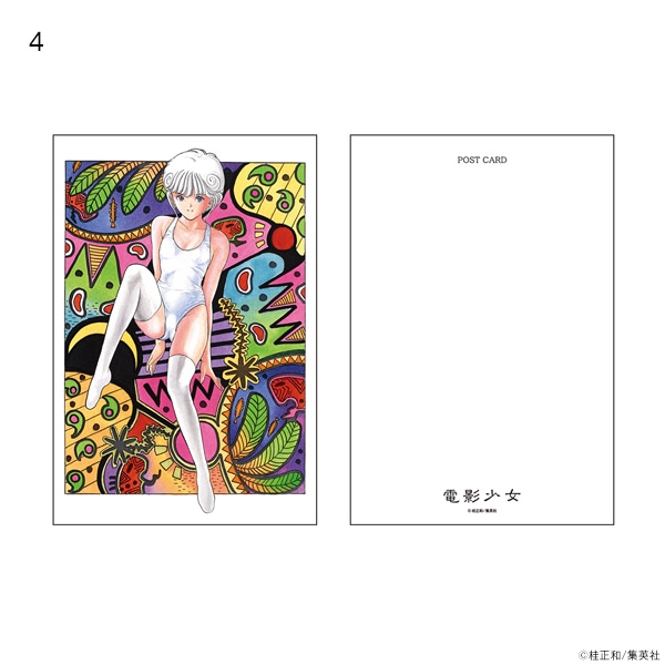 電影少女 ポストカード【販売終了】 | 特集から探す,桂正和画業40周年
