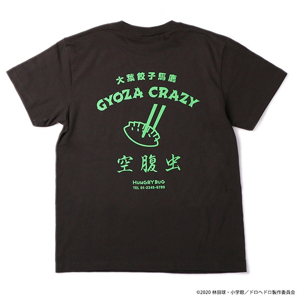 ドロヘドロ 空腹虫Tシャツ | 特集から探す,ドロヘドロ | ナタリーストア