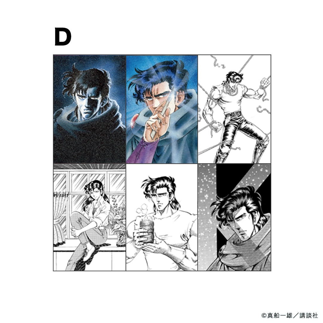 真船一雄原画展 Kの系譜 ポストカードセット | 人から探す,真船一雄