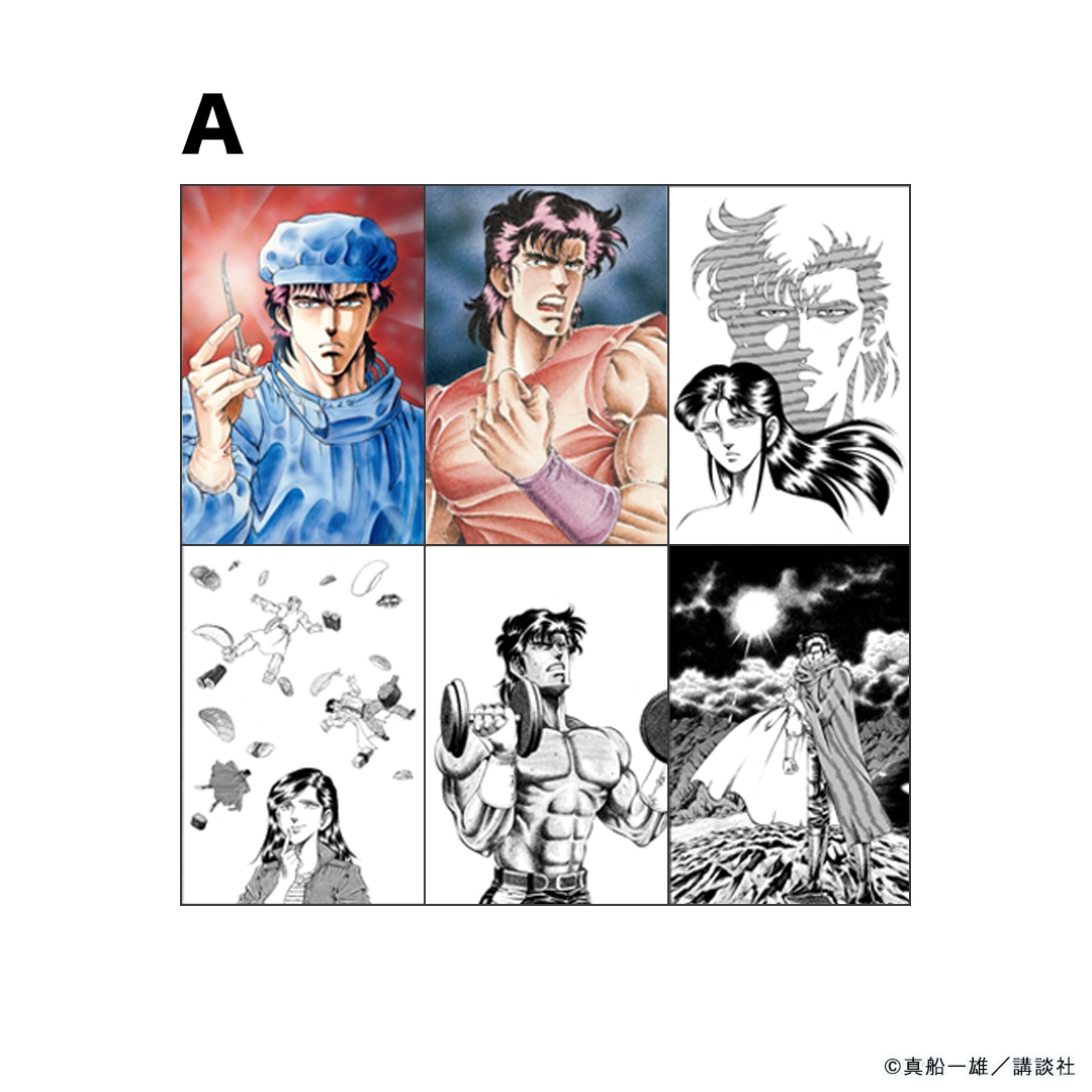 真船一雄原画展 Kの系譜 ポストカードセット | 人から探す,真船一雄