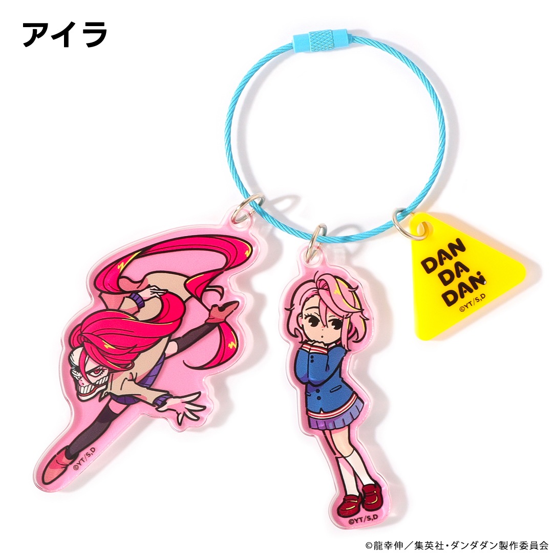 TVアニメ『ダンダダン』 アクリルキーリング | 特集から探す,TVアニメ