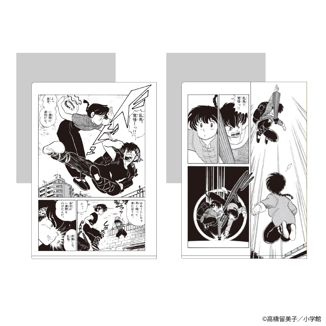 らんま1/2 乱馬VS良牙のクリアファイルセット | 特集から探す,らんま1