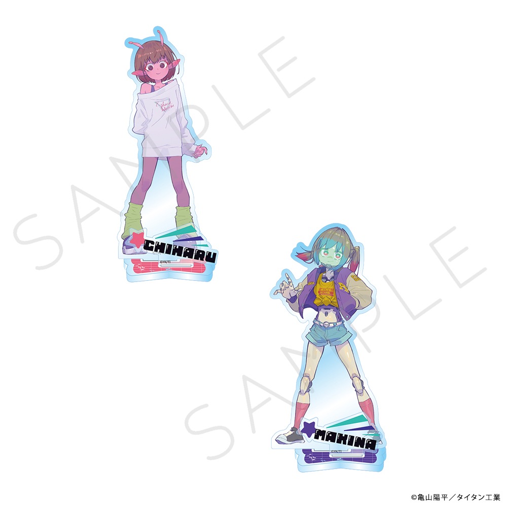 アニメ「銀河特急 ミルキー☆サブウェイ」 アクリルスタンド | 特集