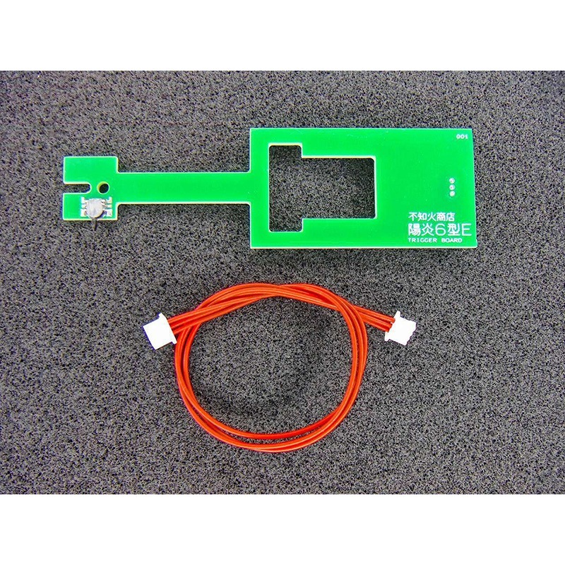 不知火商店 陽炎6型E 電子トリガー スタンダード P90 PS90HC 電動ガン