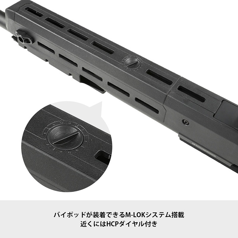 Double Eagle Magpul Pro 700 ボルトアクションスナイパーライフル
