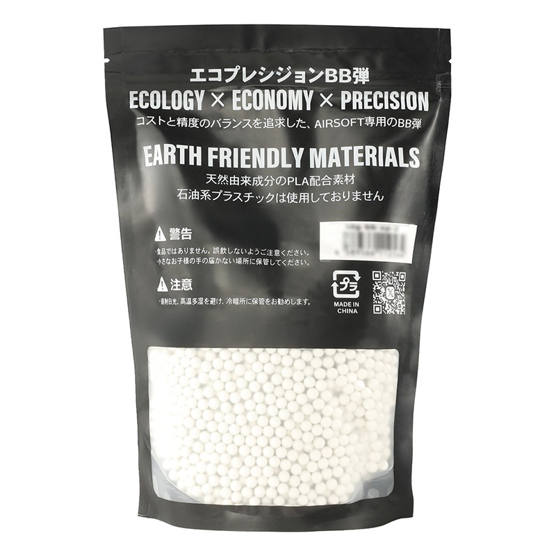エコプレシジョン バイオ BB弾 0.2g 5000発 [PLA配合] | 消耗品,BB弾