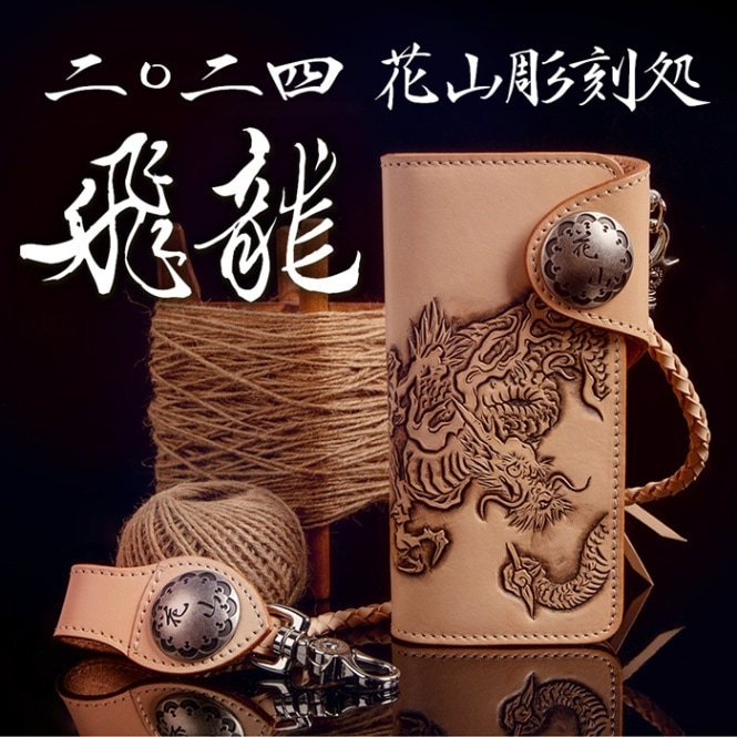 バイク 花山工房 花山,花山工房 デグナーオンライン DEGNERDEGNER 2026