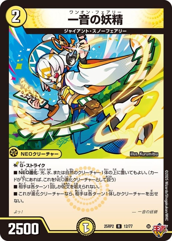 ゴルギーオージャー ｜カードショップNEM