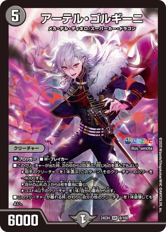 デアリレッドゾーンカード一覧・相場・在庫｜デュエマ専門通販【カード