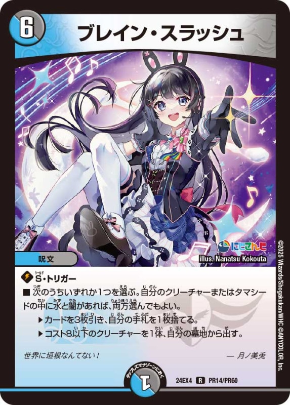 ドロマーCOMPカード一覧・相場・在庫｜デュエマ専門通販【カード