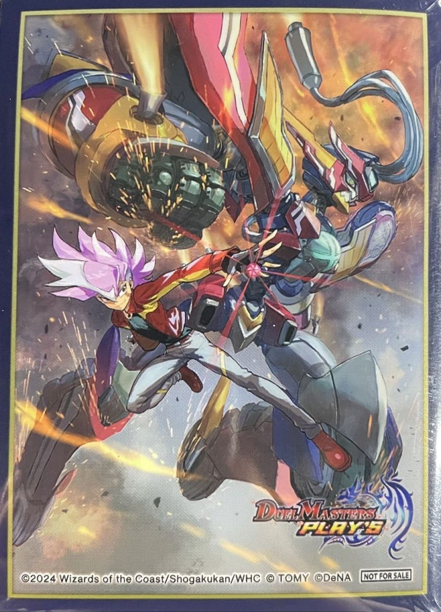 スリーブ『[デュエプレ]GP特製スリーブ』｜カードショップNEM デュエル