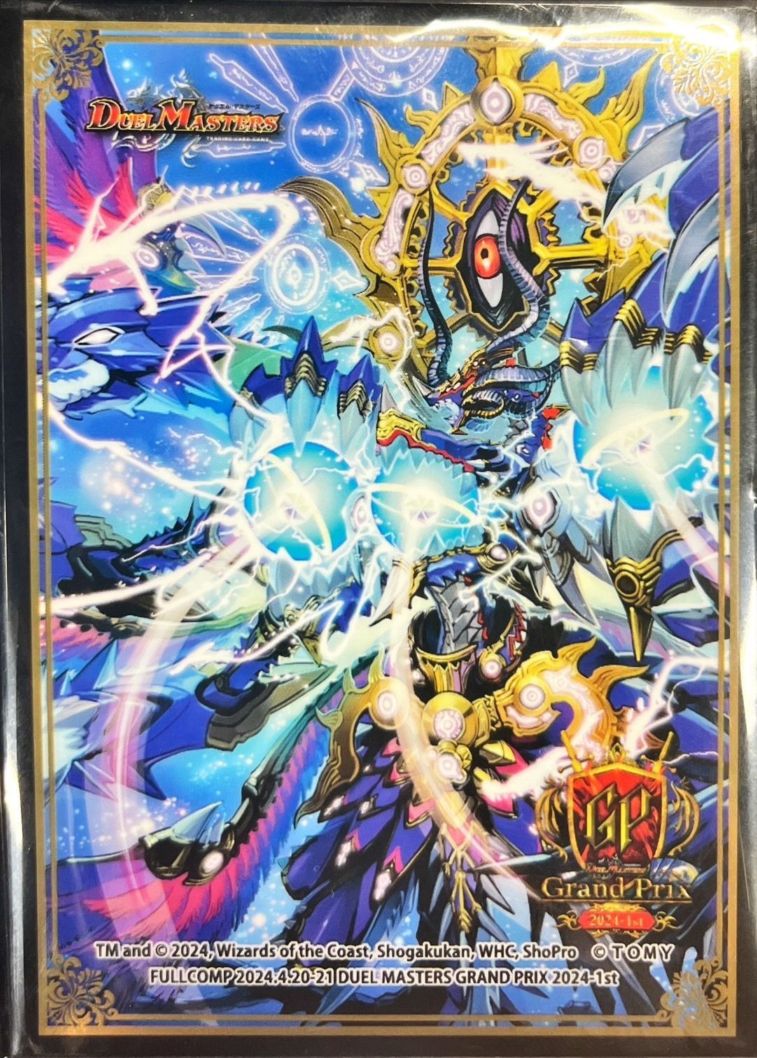 スリーブ『[GP2024-1st]超神星DEATH・ドラゲリオン』の販売・相場