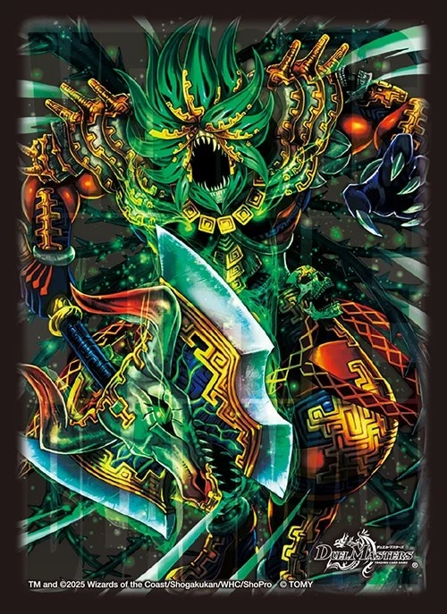 DXカードスリーブ]双龍覇王バーサス=ザ=デッドマン』64枚入りの販売