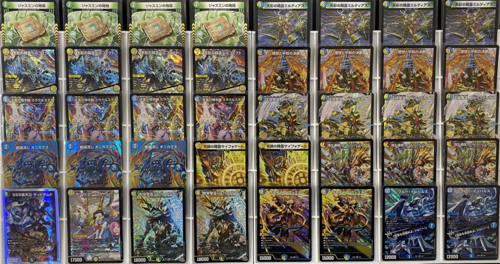 トリーヴァアルファディオス デッキ トリーヴァアルファディオスデッキ