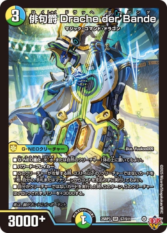 ダーバンデカード一覧・相場・在庫｜デュエマ専門通販【カードショップ