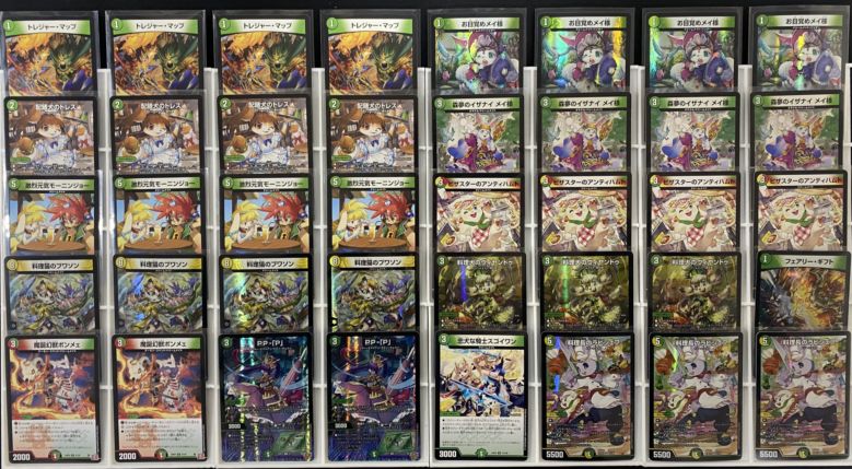 デッキ】ドリームメイトの販売・相場・採用デッキ｜デュエルマスターズ