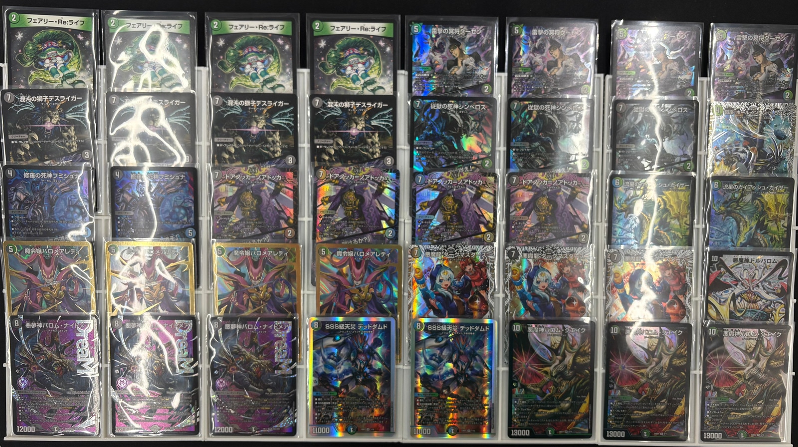 黒緑バロムデッキ 黒緑バロムの通販 E.N.D（1880549416） | magi