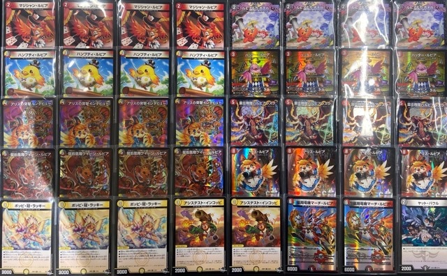 高レート デイガファイアーバード デッキ デュエルマスターズ デュエマ