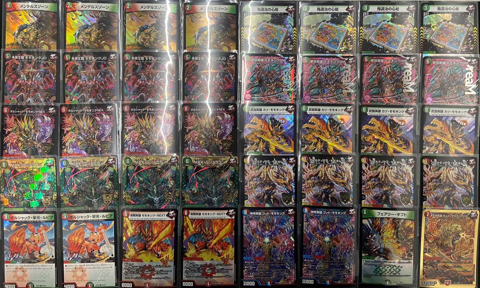 CS構築】モモキング デッキ CS構築】モモキング デッキ CS構築