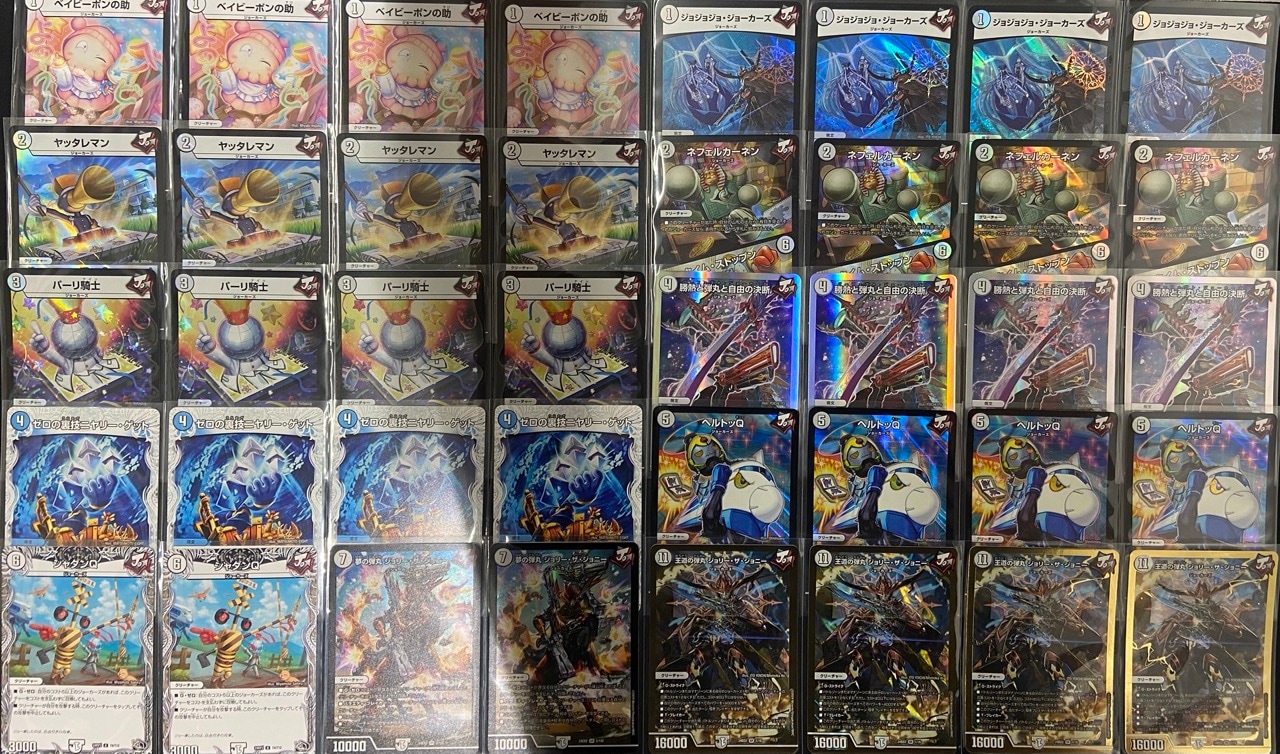 無色ジョーカーズデッキ デュエルマスターズ スリーブ付き cs優勝 無色