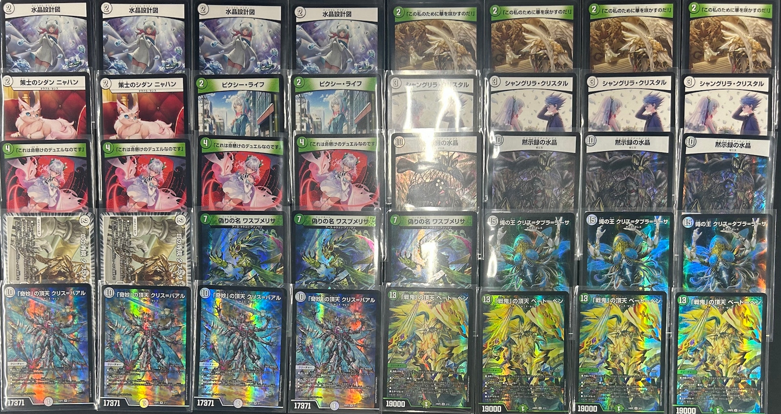 CS優勝構築】零緑ゼニス【ペテンシーなんぞ必要ない】 零緑ゼニス