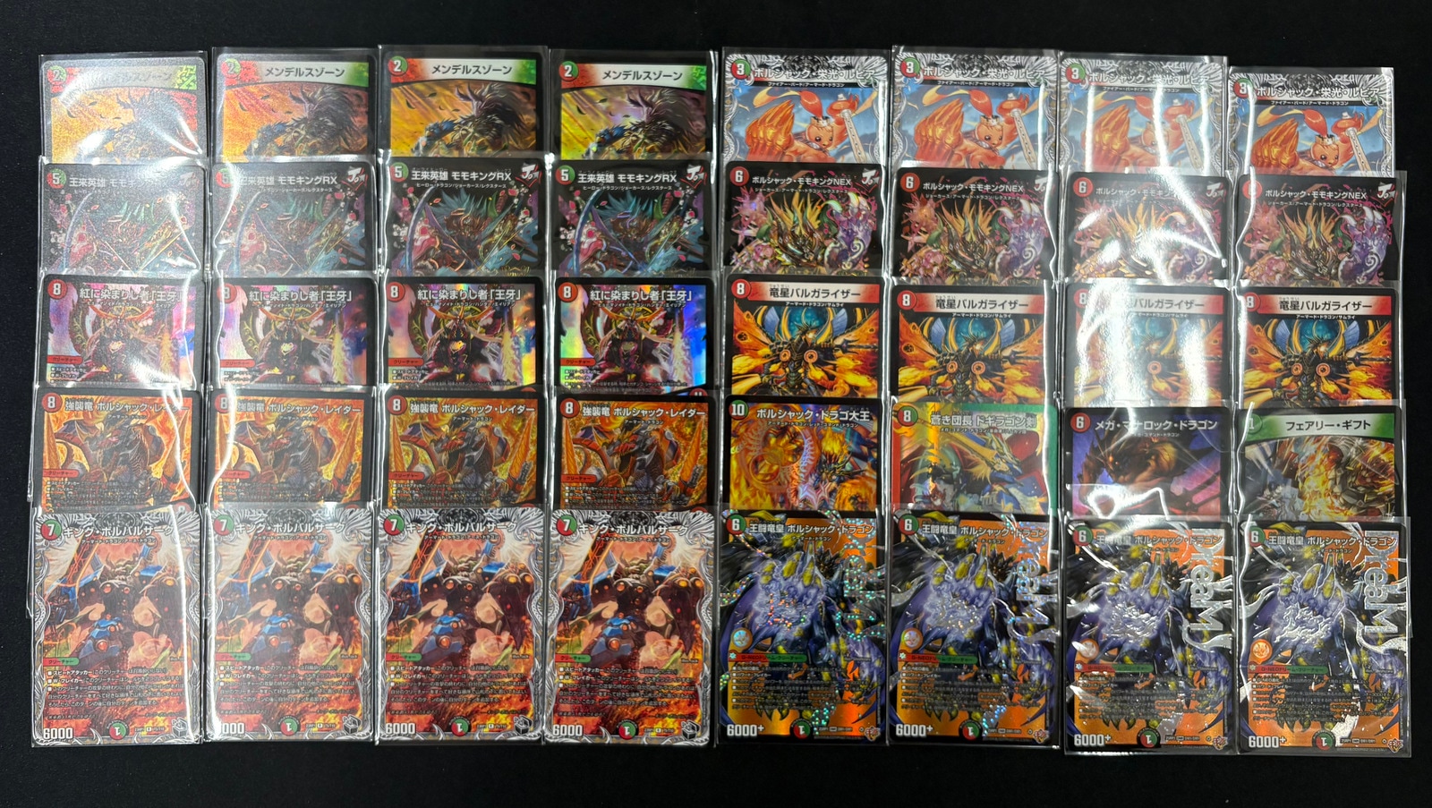 リースボルシャック デッキパーツ付き 三重スリーブ 王闘竜王2枚入り