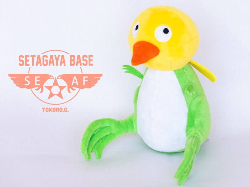 所さんのヒヨエル ぬいぐるみ / 世田谷ベース | すべての商品 | 世田谷