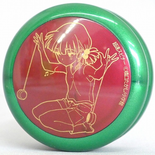 ループアップ 超速スピナーセット | すべての商品 | | ヨーヨー