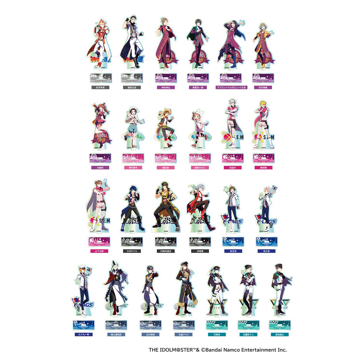 アイドルマスター SideM オーロラアクリルスタンド 九十九一希