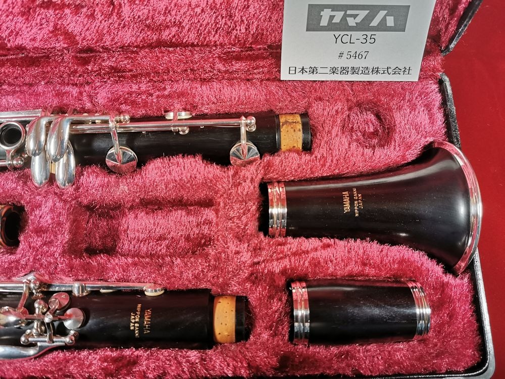 中古楽器】ヤマハ B♭ クラリネット｜YCL-35 | すべての商品 | 日本第